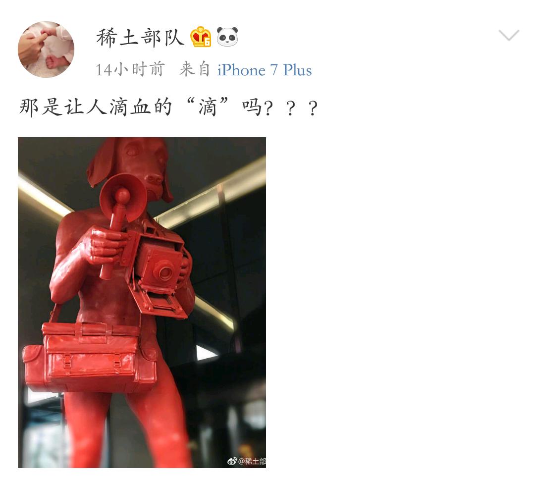 陈凯歌徐峥参加的什么综艺节目,我就是演员陈凯歌张颂文