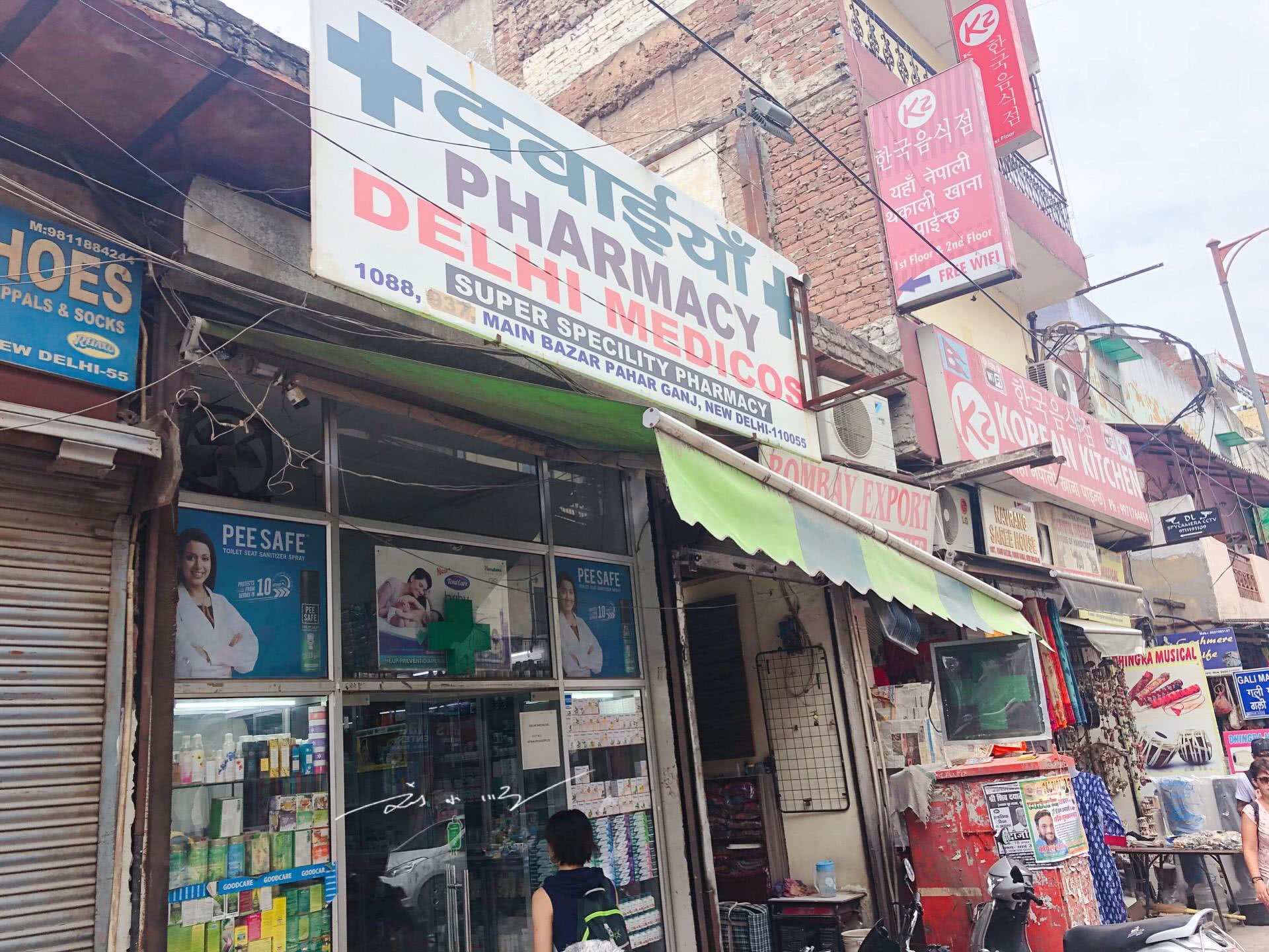 瀹炴媿鍗板害琛楀ご鑽簵,鍗板害鑽簵渚垮疁