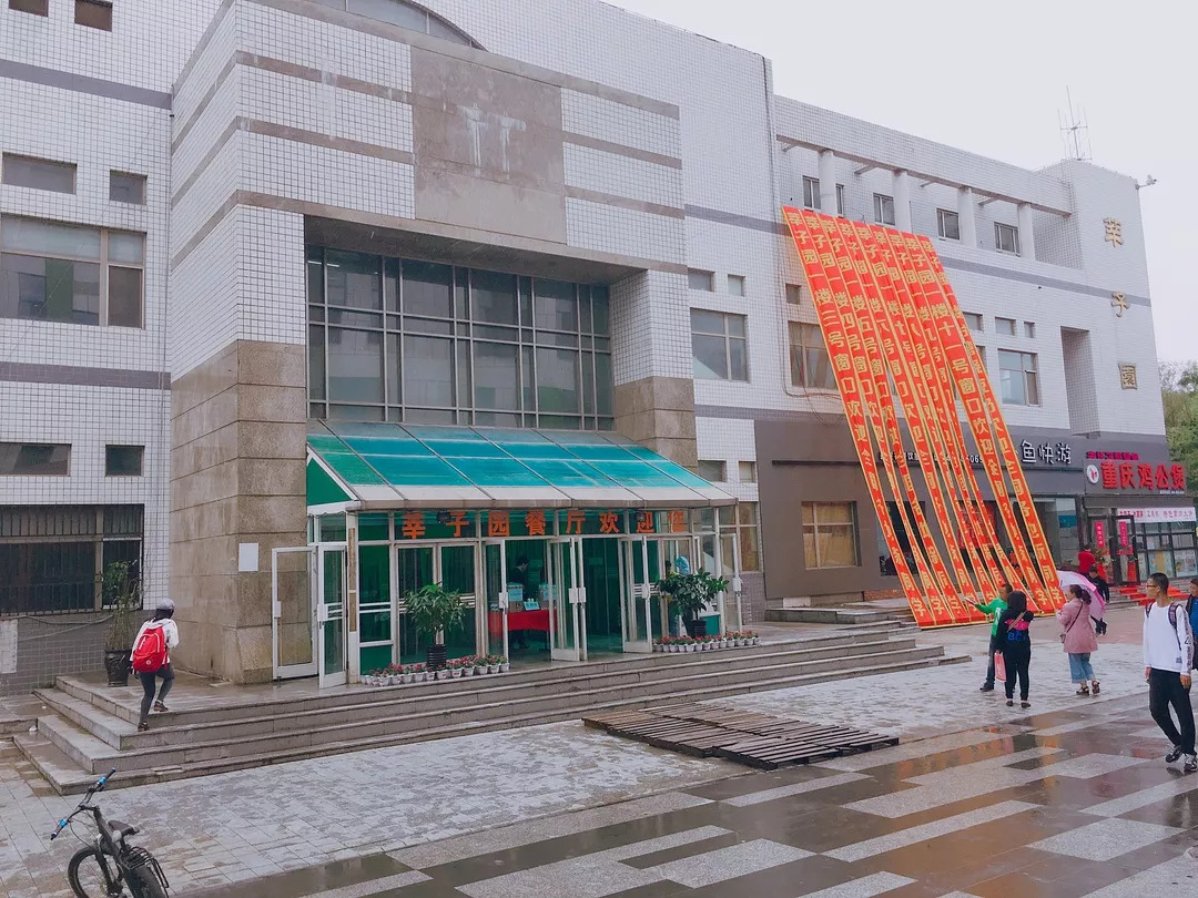 吉大入学指南,新生开学必备知识点