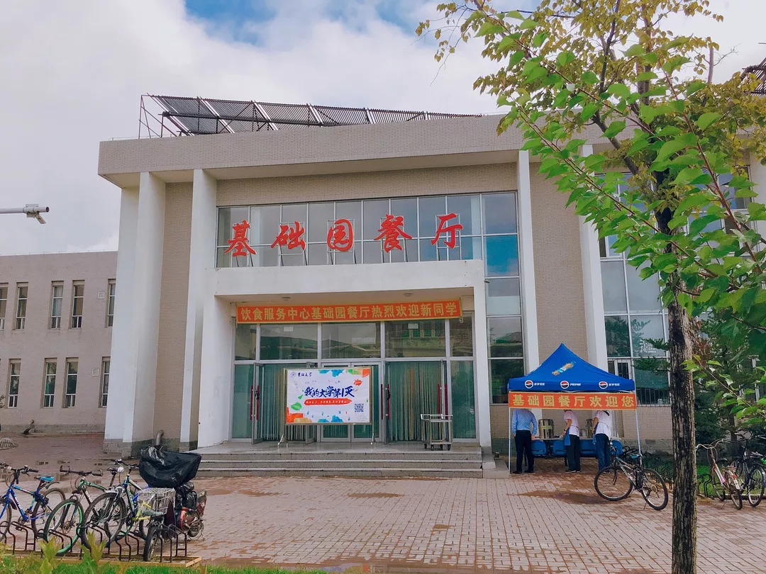 吉大入学指南,新生开学必备知识点