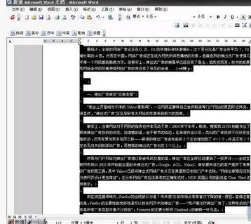 如何复制禁止复制的网页文字,大神是如何复制文字