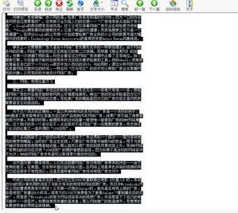 如何复制禁止复制的网页文字,大神是如何复制文字