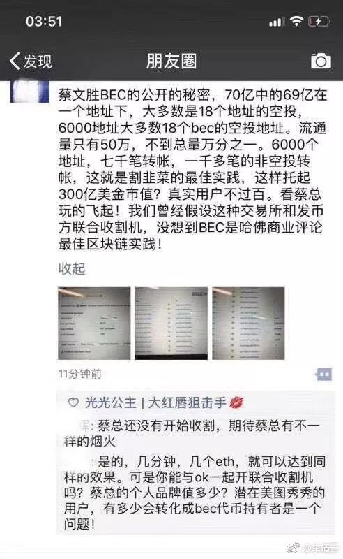 从千亿跌至百亿，只用了一年！Q版“腾讯”到底做错了什么？