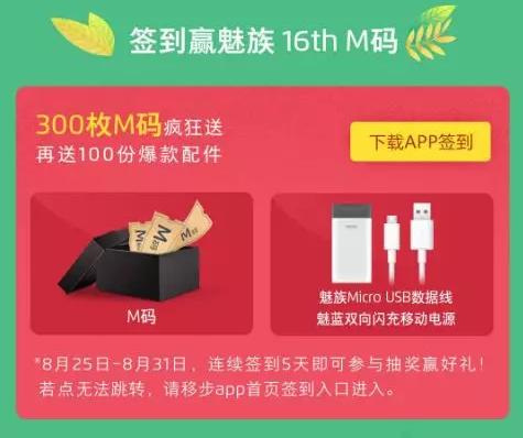 魅族16th降版本,魅族16th三个版本怎么选