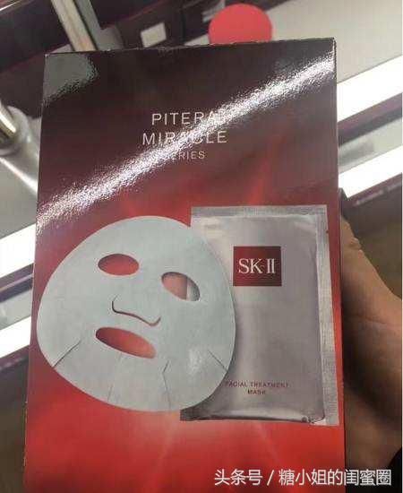 红腰子和sk2使用顺序,sk2小灯泡精华液的正确使用顺序