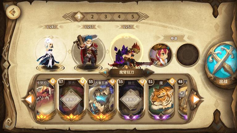 厌倦了清一色的自动战斗？雷亚的这款日式良心手游，值得你一试