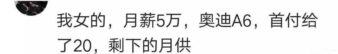 月薪5000到8000可以买什么车,月薪5000能买什么样车