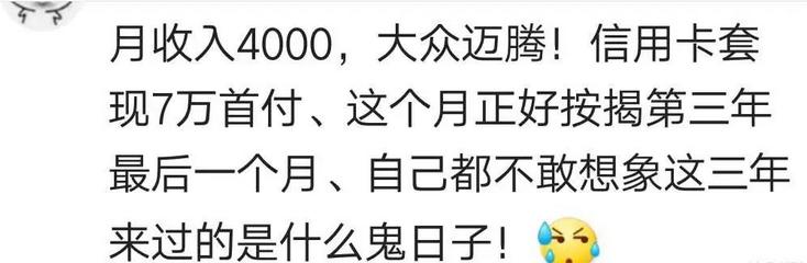 月薪5000到8000可以买什么车,月薪5000能买什么样车