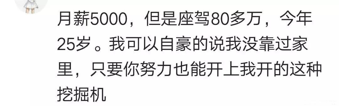 月薪5000到8000可以买什么车,月薪5000能买什么样车
