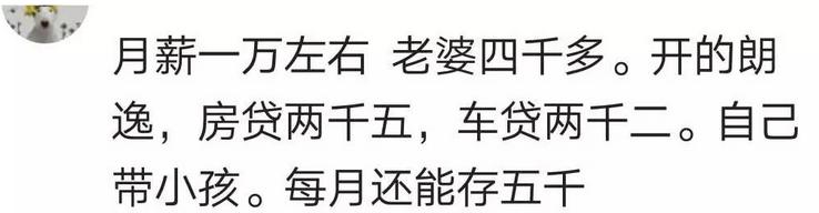 月薪5000到8000可以买什么车,月薪5000能买什么样车
