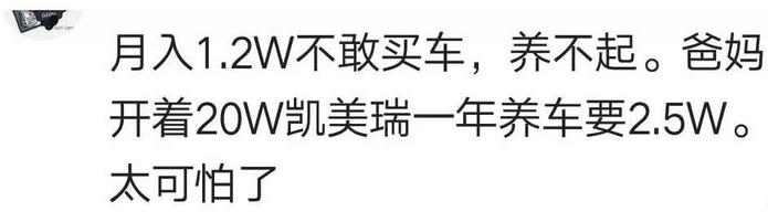 月薪5000到8000可以买什么车,月薪5000能买什么样车