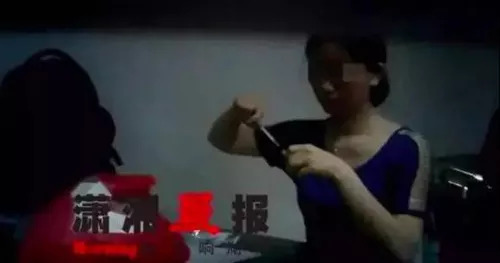 捐卵子骗局,非法集资黑中介