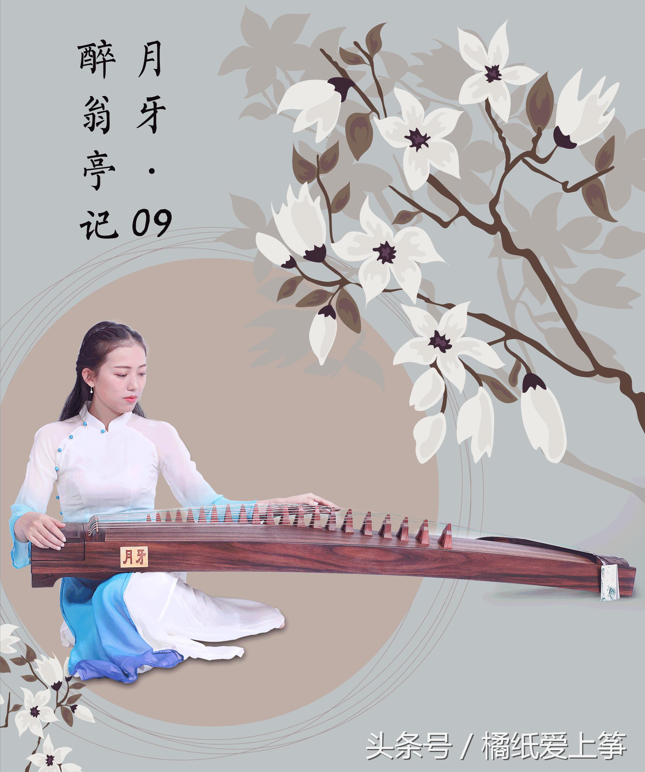 怎样挑选古筝最好,古筝选购初学古筝买什么价位的
