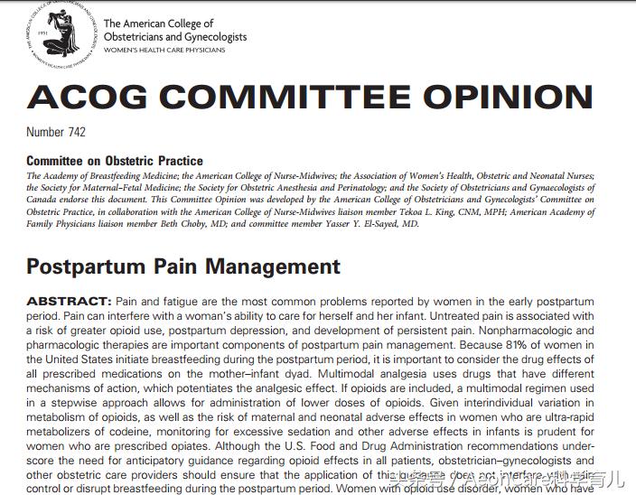 产后修复真相,产后4种疼痛预防方法