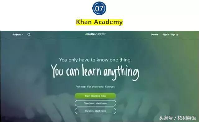 初中英语网课免费学习网站,推荐两个超实用的英语学习网站