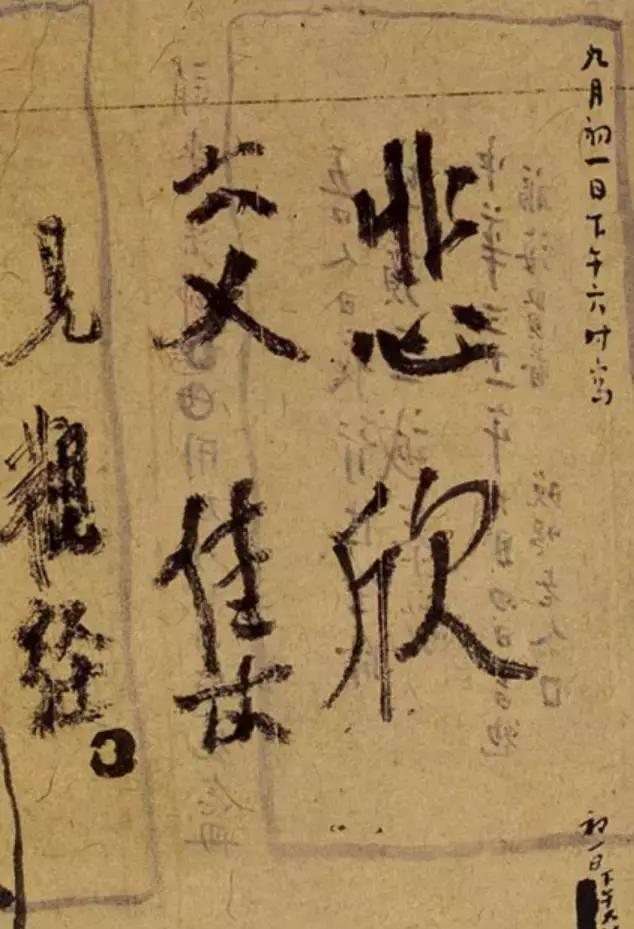 甘肃书法10大名家,古今十大书法名家