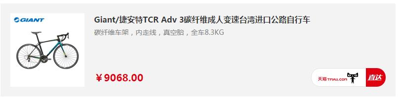 学生党入门公路车推荐性价比之王,开学季10款进阶公路车推荐