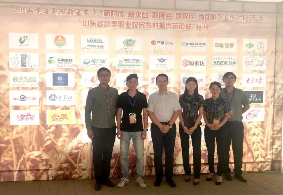 千慧现身山东省新型职业农民对接会，创新知产服务新生态！
