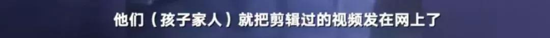女医生自杀：网络*力暴**在寻找下一个“猎物”