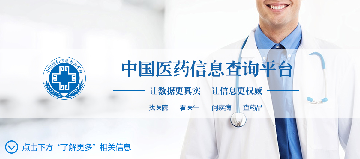 为什么妇科医生多建议手术患者选择腹腔镜手术？