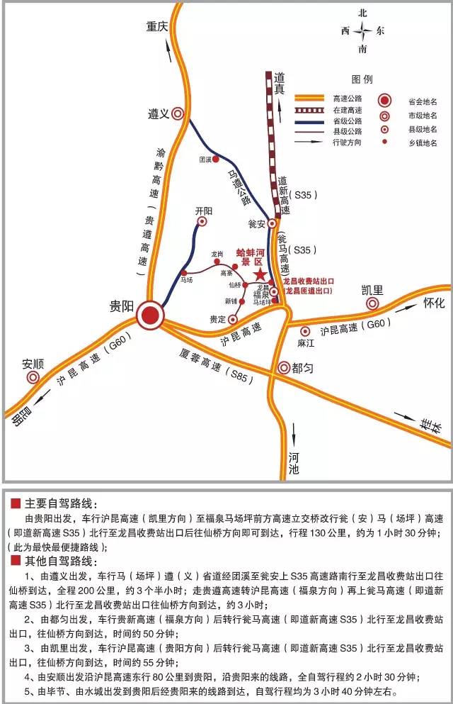 福利｜留言即送票，就是这么“壕”！福泉古城等你撩~