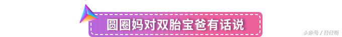 二胎剖腹产的真实经历,双胎妈妈怀孕的痛苦