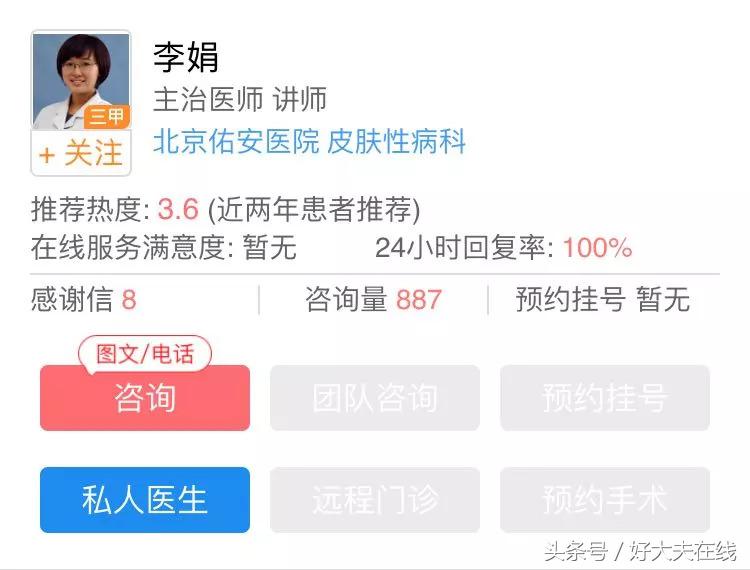网红祛疤膏真的有效吗,网上卖的祛疤膏真的能祛疤