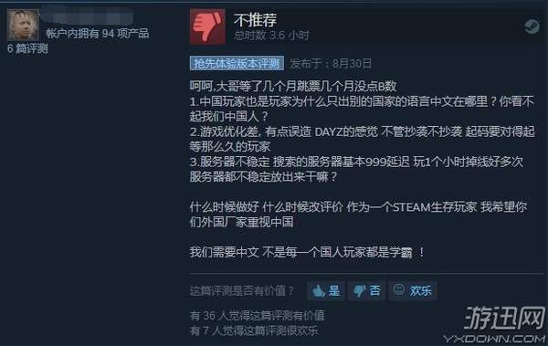 大逃杀类游戏pc端,大逃杀游戏pc