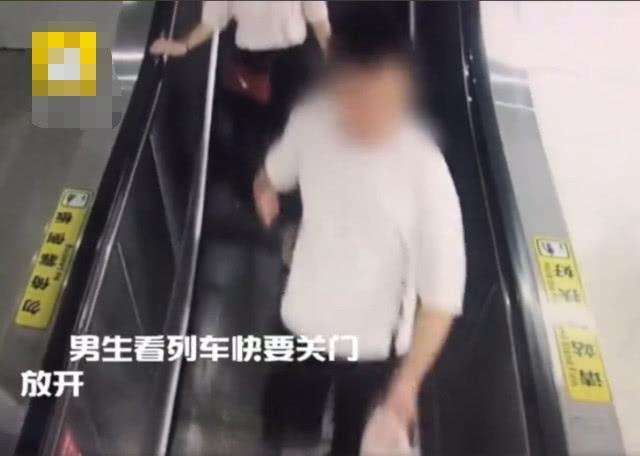 男子地铁关门瞬间散开女朋友手,男子地铁关门瞬间摸女友手
