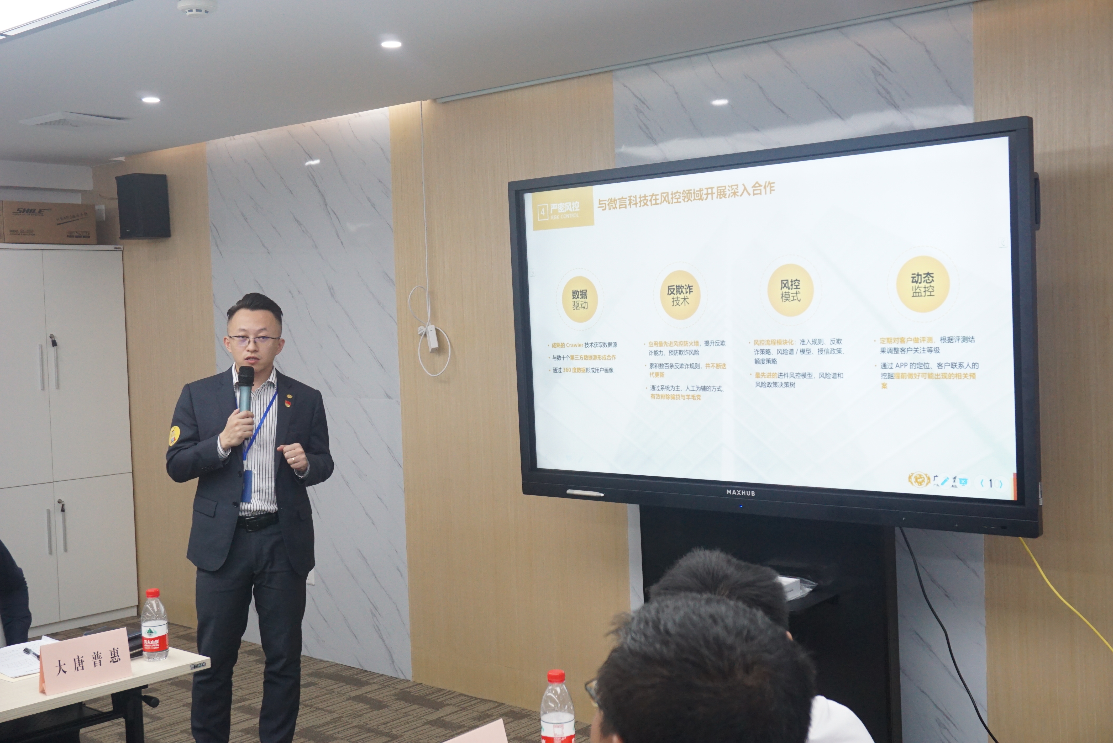 协会第一次全体代表大会,协会召开理事会主管部门领导出席