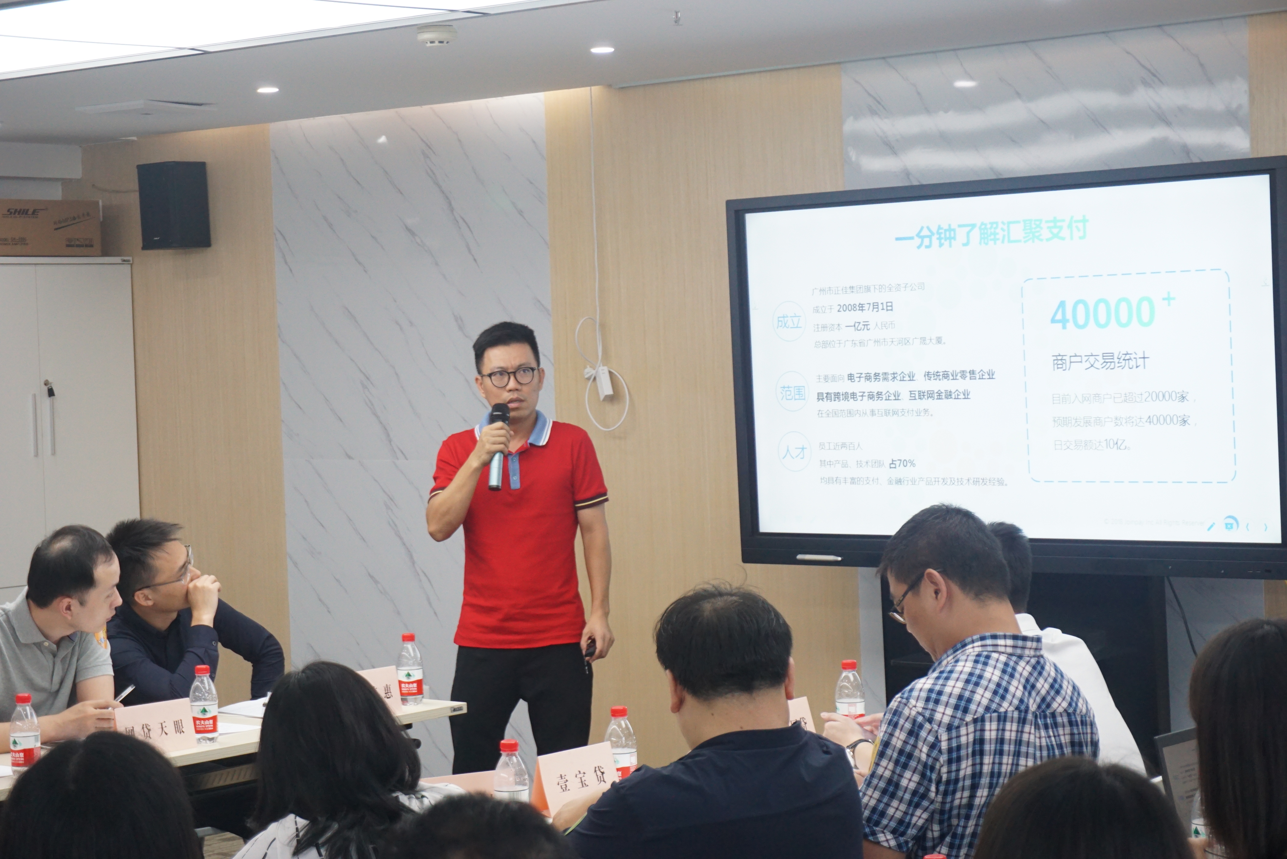 协会第一次全体代表大会,协会召开理事会主管部门领导出席