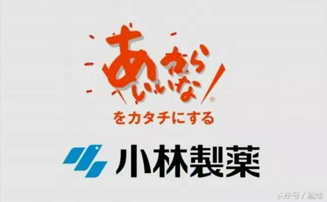 小林制药无限回购的好物清单，请关注查收！