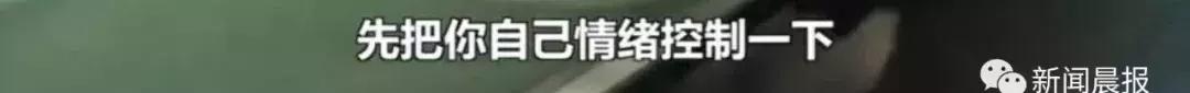 婆婆一个电话，妻子高速上怒夺丈夫方向盘要“赴死”！太过分！
