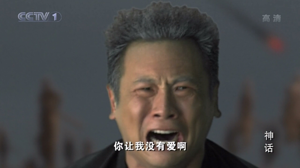 胡歌版神话玉漱死在天宫桥段,胡歌版神话玉漱结局