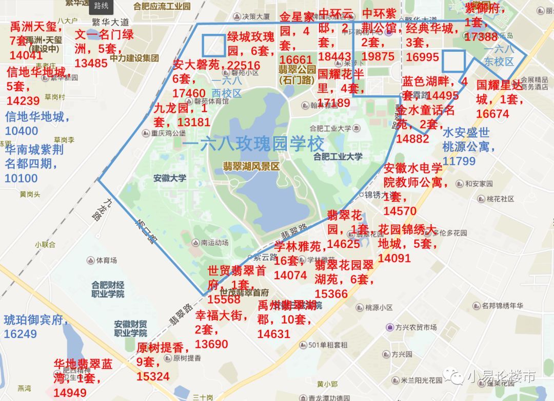 合肥经开区二手房哪些小区值得买,合肥经开区二手房房价一览表