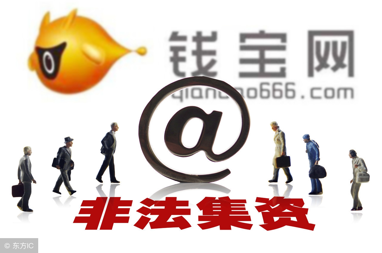 理财中的坑和收益,理财路上的坑你千万要避开