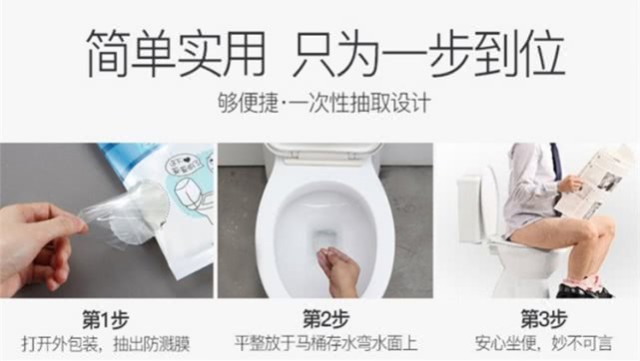 用马桶溅水,自动冲洗马桶能把屁股洗干净吗