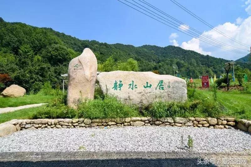 河南洛阳十大最美民宿,洛阳山上最美民宿
