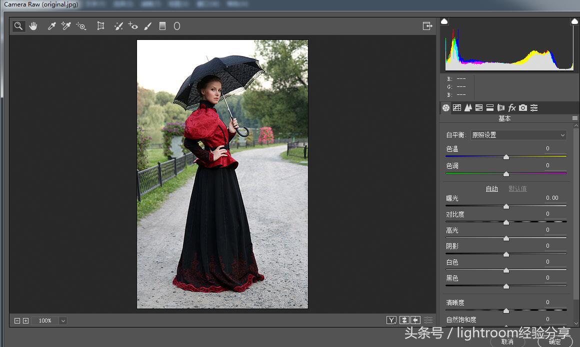 photoshop入门教学图片更改,photoshop操作怎么新建图层