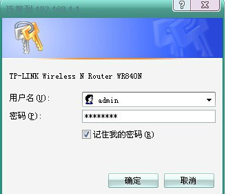 无线网络基本设置模式,无线网络设置步骤