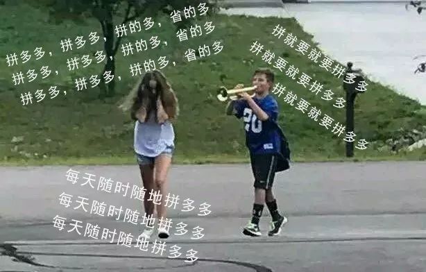 拼多多上的奸商有哪些,拼多多购物平台靠谱吗