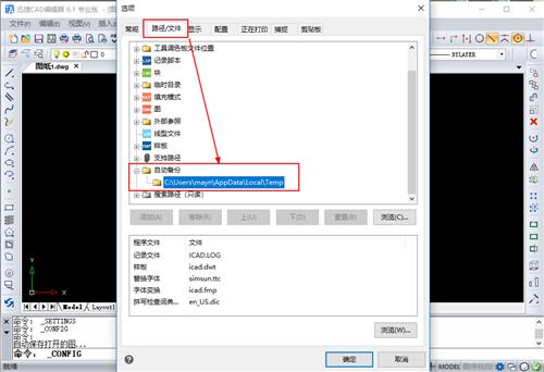 如何将cad图纸保存为2004版本格式,cad图纸没办法复制怎么回事