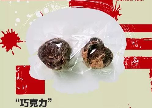 新型毒品的危害,新型毒品真的可怕吗