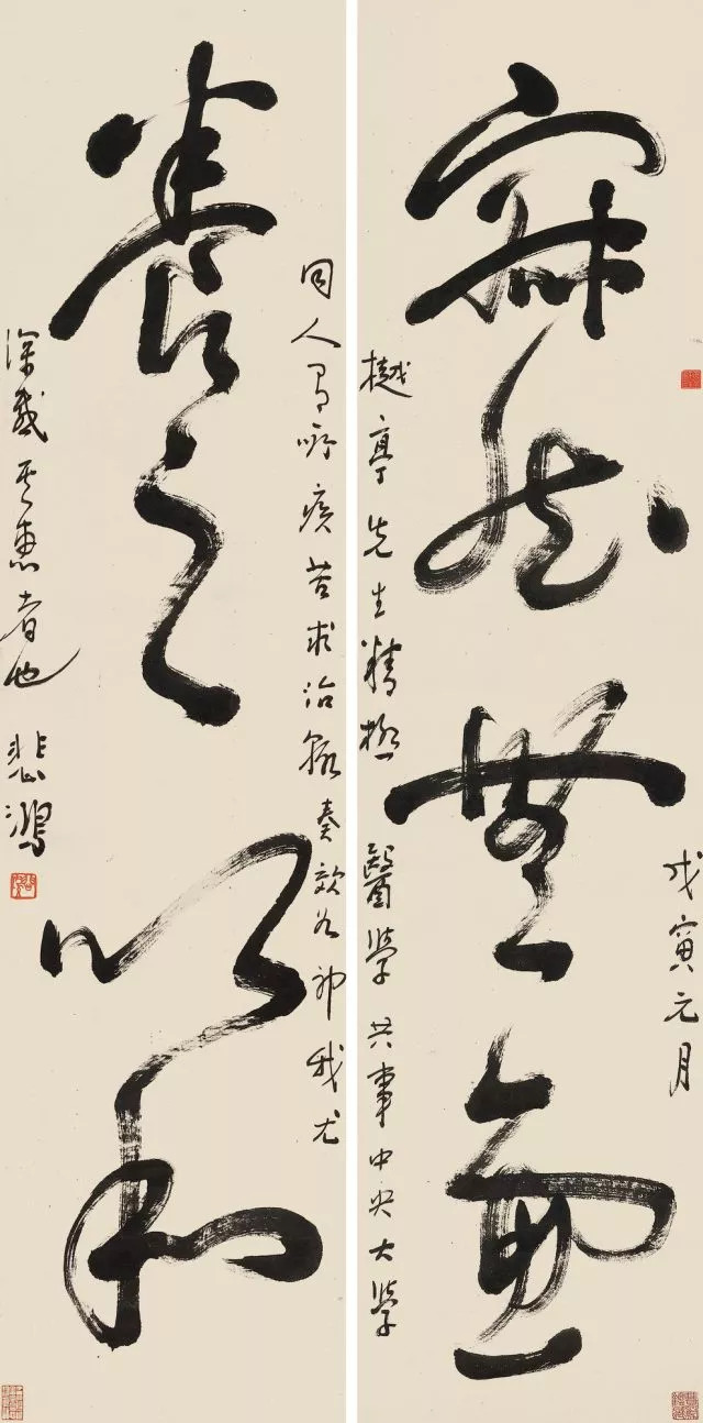 近现代名家高清真迹赏80幅,近现代名家高清真迹赏60幅