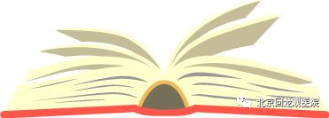 啥？“线索暴露治疗室”～北京回龙观医院物质依赖治疗又出新招！9月正式启用！