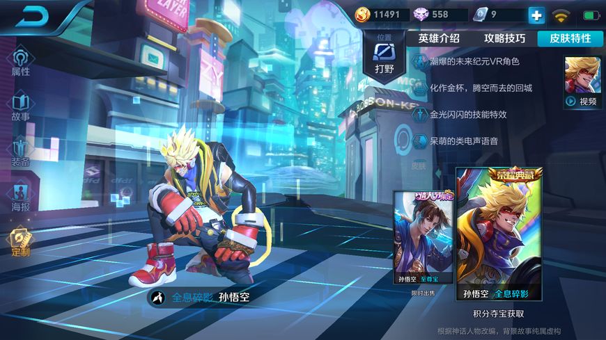 王者荣耀v8被封号的图片,王者荣耀官方号被封了