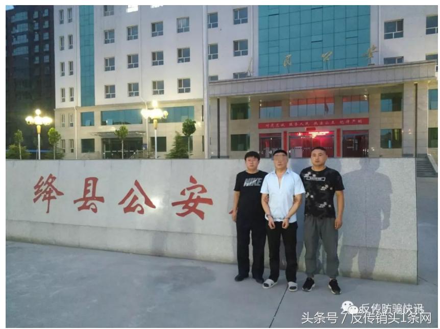 龙爱量子传销组织覆灭记！林跃庆究竟是如何让237万会员身陷*局骗**