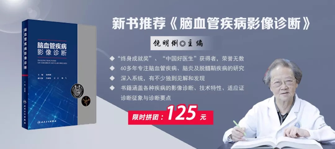 又见白肺，一文教你如何跟患者讲解平片，收藏！