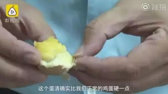 人造蛋煮熟后什么样,人造蛋蛋清浑白吗