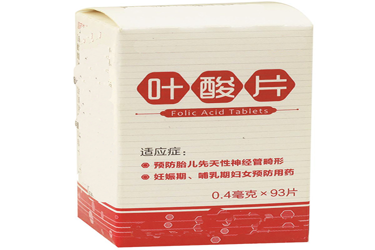 孕妈吃叶酸关注什么,叶酸吸收不好整个孕期都要吃